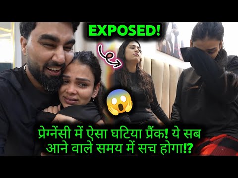 Armaan Malik Or Kritika Ne Kiya Payal Ke Sath Prank 🤯 Raksha Unplugged 