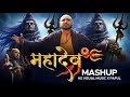 Mahadev Mashup 2025 B Praak Jaani HS Visual Music X Papul Maha Shivratri Special Songs