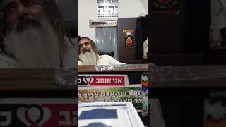 הרב שלום סבג -  - לימוד יומי – י' שבט ה'תשפ"ג