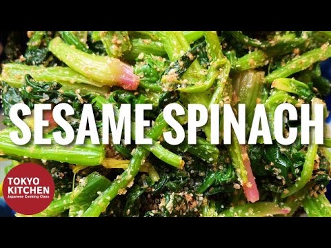 HOW TO MAKE SESAME SPINACH