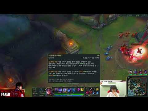 SKT T1 FAKER // IRELIA VS LEBLANC MID // (KOREAN RANK) // IRELIA SEASON 8 PATCH 8.9