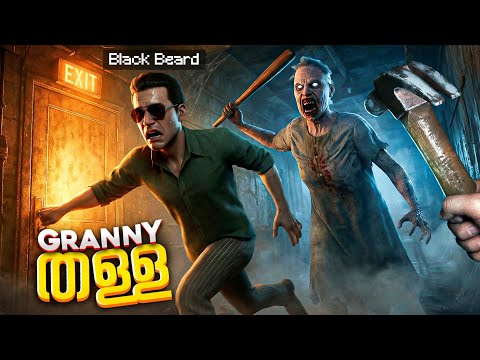 Escaping This Stupid Granny is Not Easy..!🤣(Multiplayer)