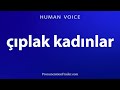 How To Pronounce Naked Women