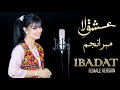 Ibadat - Ishq Laa - OST - Female Version -Maher Anjum - Hum Tv