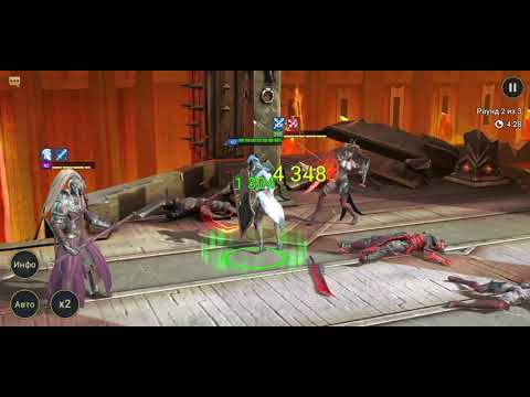 Raid Shadow Legends Адская компания, последний босс/ Infernal company, the last boss