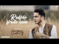 Rullde Firde Aan Official Audio Hustinder Black Virus Vintage Records Punjabi Songs