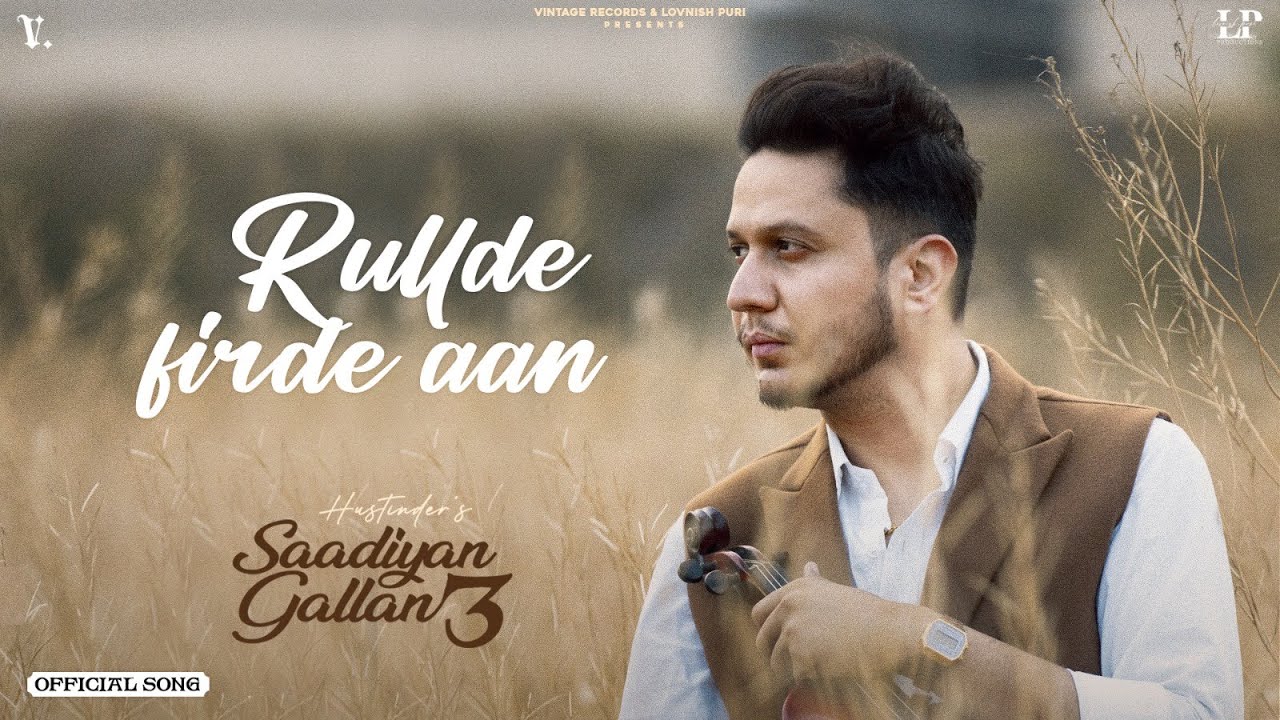 Rullde Firde Aan Lyrics | Sadiyan Gallan 3 | Hustinder