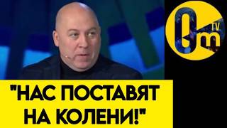 "ОТ РОССИИ ВСЕ ОТВЕРНУЛИСЬ!"