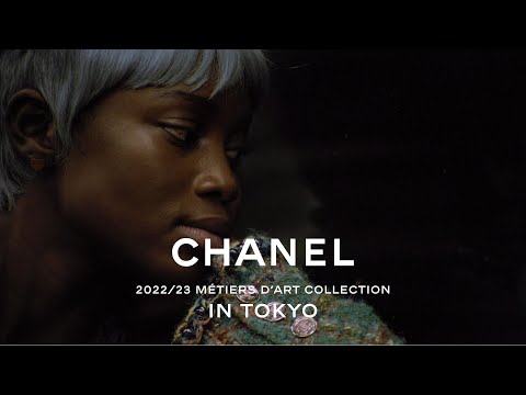CHANEL 2022/23 Métiers d’art Collection - A Film by Mati Diop — CHANEL Shows