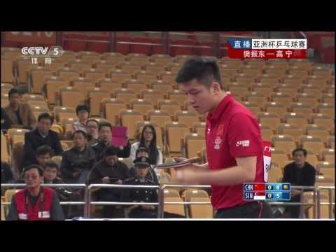 2014 Asian Cup: FAN Zhendong - GAO Ning [HD] [Full Match/Chinese]