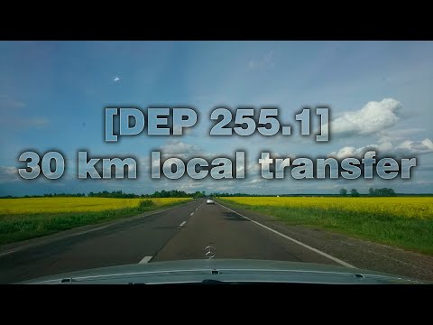 [DEP255.1] 30 km local transfer