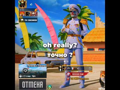 E5 is unstoppable. #pubgmobile #pubgm #пубгмобайл