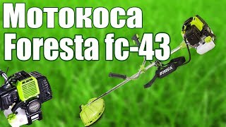 Foresta FC-43 2.4 кВт (72887000) - відео 1