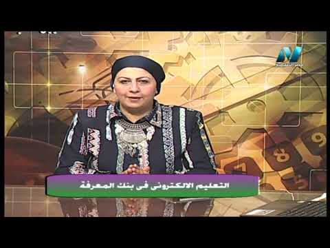 بنك المعرفة ( التعليم الالكتروني في بنك المعرفة )  تقديم المهندسة إيمان عثمان 27-06-2019