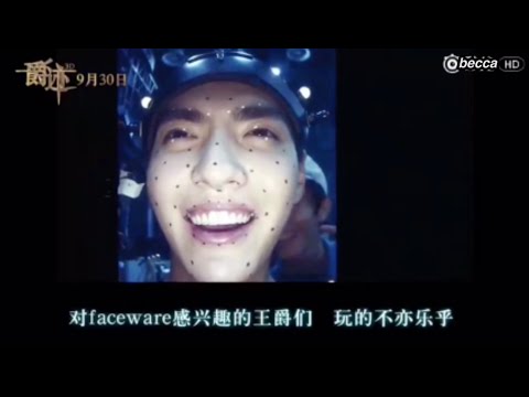 [ENG SUB] L.O.R.D 《爵迹》 Kris Wu (Yin Chen) Cut - Behind the Scenes Special