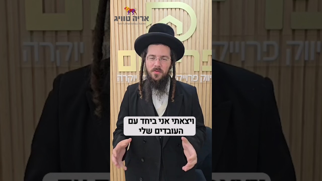 תצוגה מקדימה לסרטון המלצה #6