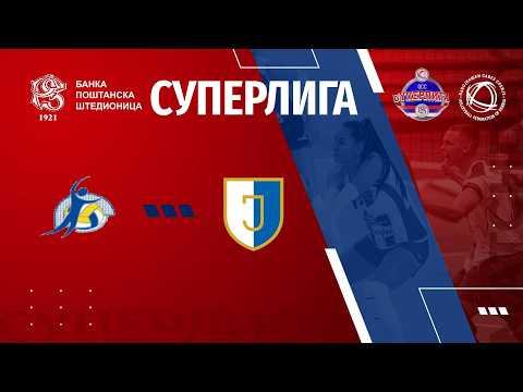 LESKOVAC 98 🆚 JEDINSTVO SP 0:3 /16. KOLO BANKA POŠTANSKA ŠTEDIONICA SUPERLIGE ZA ODBOJKAŠICE/