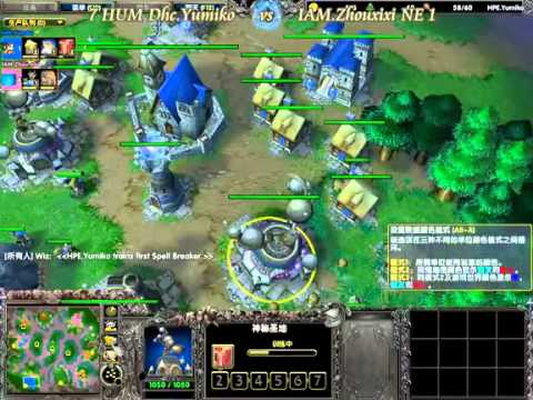 【最新比赛】魔兽争霸3 好像不是最后盘 IAM Zhouxixi vs Dhc Yumiko