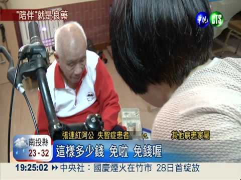 衝擊全球! 失智症患者突破3500萬