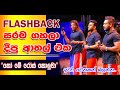 Yanavita Pare Kinsly Peiris With Flashback Best Backing Songs