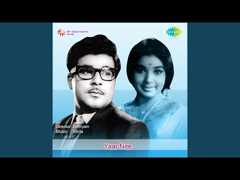 Paarvai Ondre Pothume