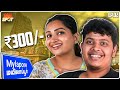 300 Mylapore Street Food Challenge Ft Nakshathra Hotspot Series Ep 2 Irfan S View