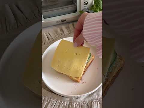 Вкуснейший завтрак за 5 минут #kitfort #recipe #food #сэндвич