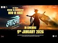 Laalo Hindi Official Teaser Krishna Sada Sahaayate
