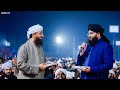 Maulana Samar Abbas Attari Ki Zehni Azmaish Season 15 Main Aamad