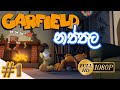 Garfield EP1 ගාෆීල්ඩ්ගේ නත්තල් දවස සිංහලෙන්