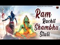 Ram Rachit Shambu Stuti with Lyrics | Namaami Shambhum Purussam Puraannam