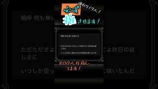 【綺麗な声で】がハナタバ/MIMI 歌ってみた!#歌ってみた #shorts#ハナタバ#新人歌い手 #MIMI#cover #ねこみー