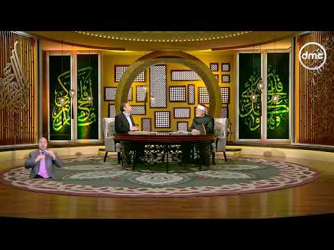 خالد الجندي: أرجّح أن لقمان كان نبيًا غير مرسل 