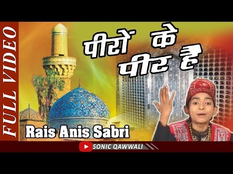 download lagu mp3 mp4 Qawwali Video Song 3gp Download, download lagu Qawwali Video Song 3gp Download gratis, unduh video klip Qawwali Video Song 3gp Download