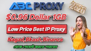Low Price Best IP Proxy | ABC Proxy | Self-SignUp Best IP Proxy | Residential IP Proxy thumbnail