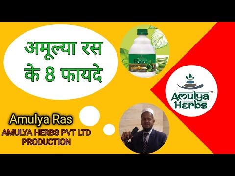 Giloye 500 ml amulya ras for immunity, packaging type: bottl...