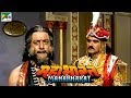 शकुनि पुत्र उलूक का परिचय महाभारत Mahabharat