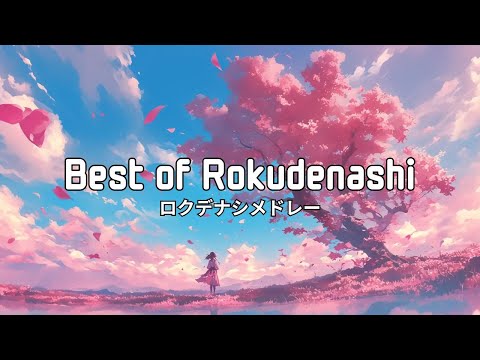 Rokudenashi Playlist ロクデナシメドレー| Relaxing/Studying/Chilling/ Sleeping