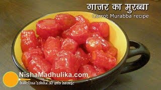Carrot Murabba recipe - Gajar Ka Murabba