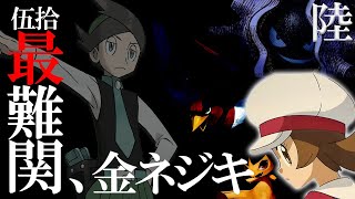 【本当の最難関】バトルファクトリー Lv50の金ネジキに挑む #6［ポケモンHGSS］