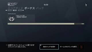 シージ　アンランク僕にも敵が見える！