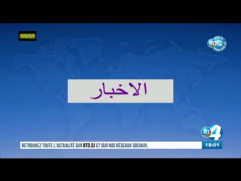 Journal Arabe du 29/07/2022