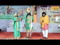 Ramdevpir Nu Akhyan Khardiya Kutch Part 08