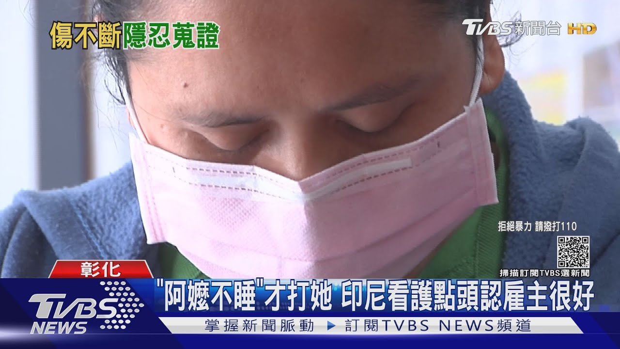 看護無喘息? 仲介:微解封後休假日仍加班