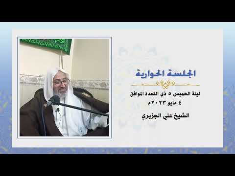 دروس عام 1444 هـ