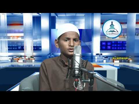 Quran Recitation | Mohammed Arshad Fatha B