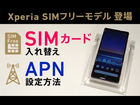 もう暗記する必要はありません: SIM PIN を変更するのはとても簡単です