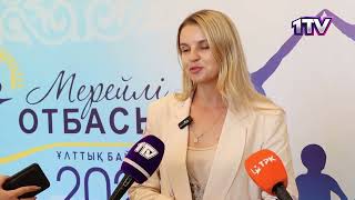Видео