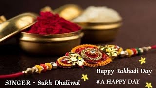 Happy Rakhdi 2021 : Sukhpreet Dhaliwal Happy Raksha Badhan 2021 Latest Song
