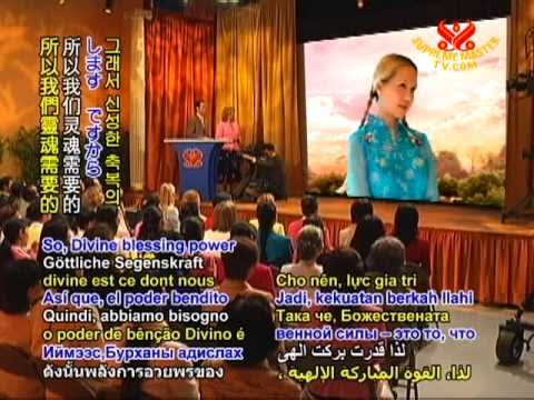 スプリームマスターチンハイとの電話会議で明らかになった新しい精神的な秘密 (New spiritual secrets revealed in teleconference with Supreme Master Ching Hai)